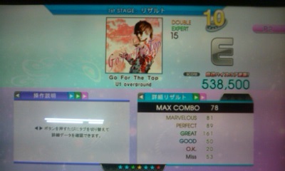 Go For The Top(EXP) 64 EN