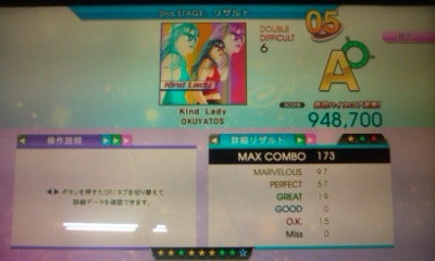 DDR Kind Lady (DIFFICULT)