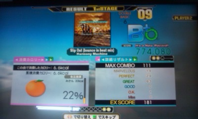 Slip Out (bounce in beat mix)(y6) DDR Av[77΃tR{