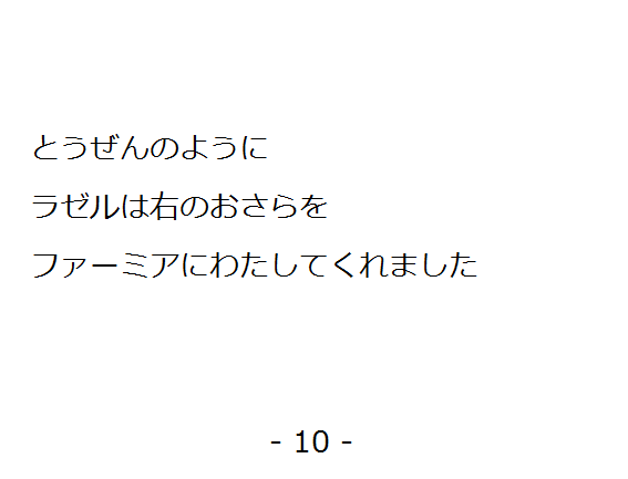 uɂ񂶂()v(10/21)