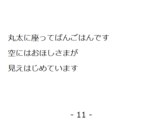 uɂ񂶂()v(11/21)