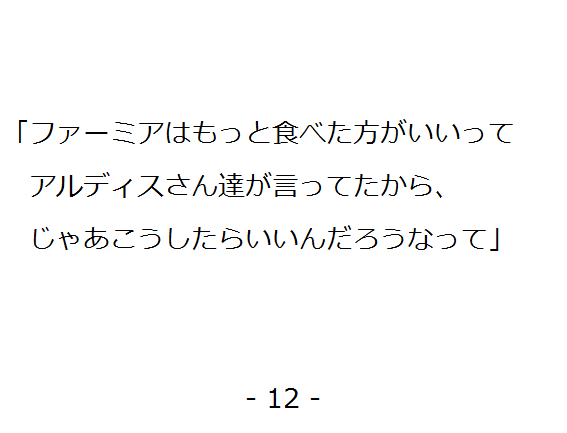 uɂ񂶂()v(12/21)