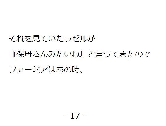 uɂ񂶂()v(17/21)